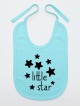 Little Star Napis z Gwiazdkami - śliniak dla dziewczynki